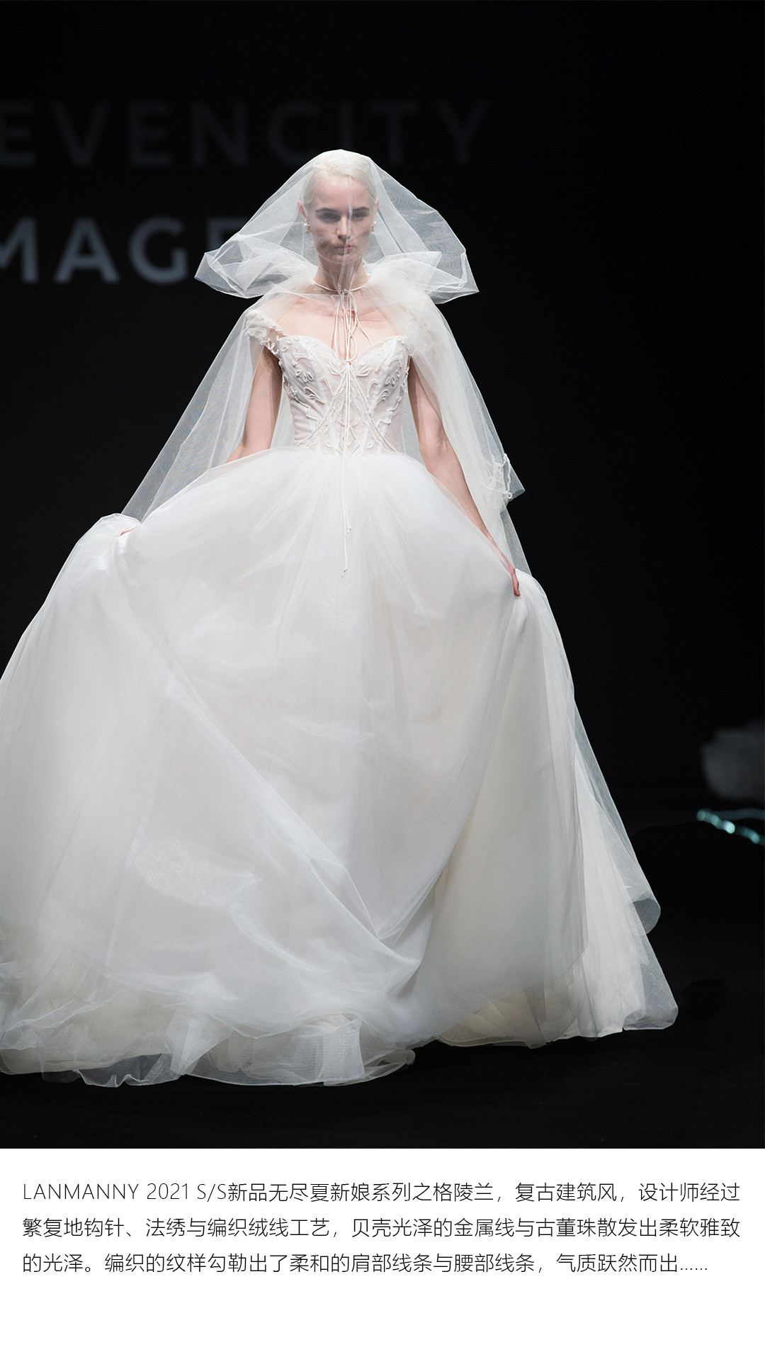 婚照品牌联盟-新品发布大秀