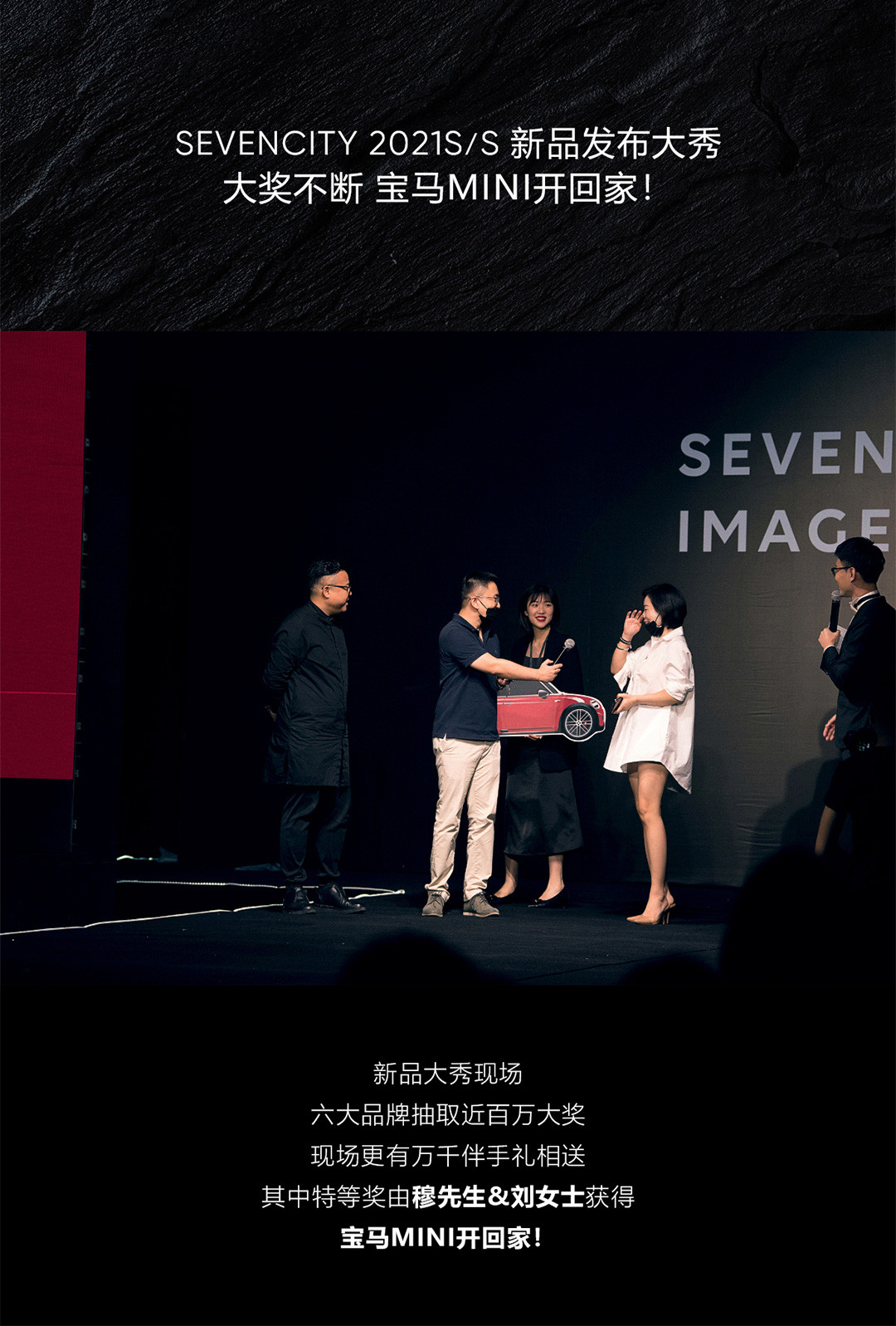 婚照品牌联盟-新品发布大秀