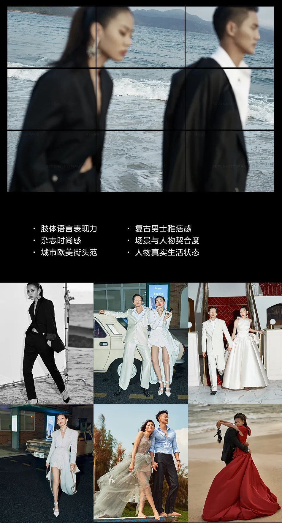 四周年特刊 | MANNING风 城市旅行13.0