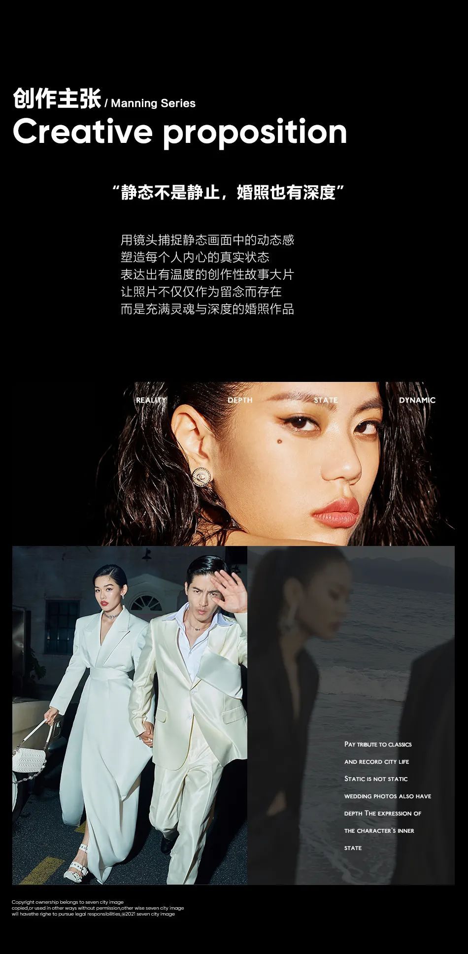 四周年特刊 | MANNING风 城市旅行13.0