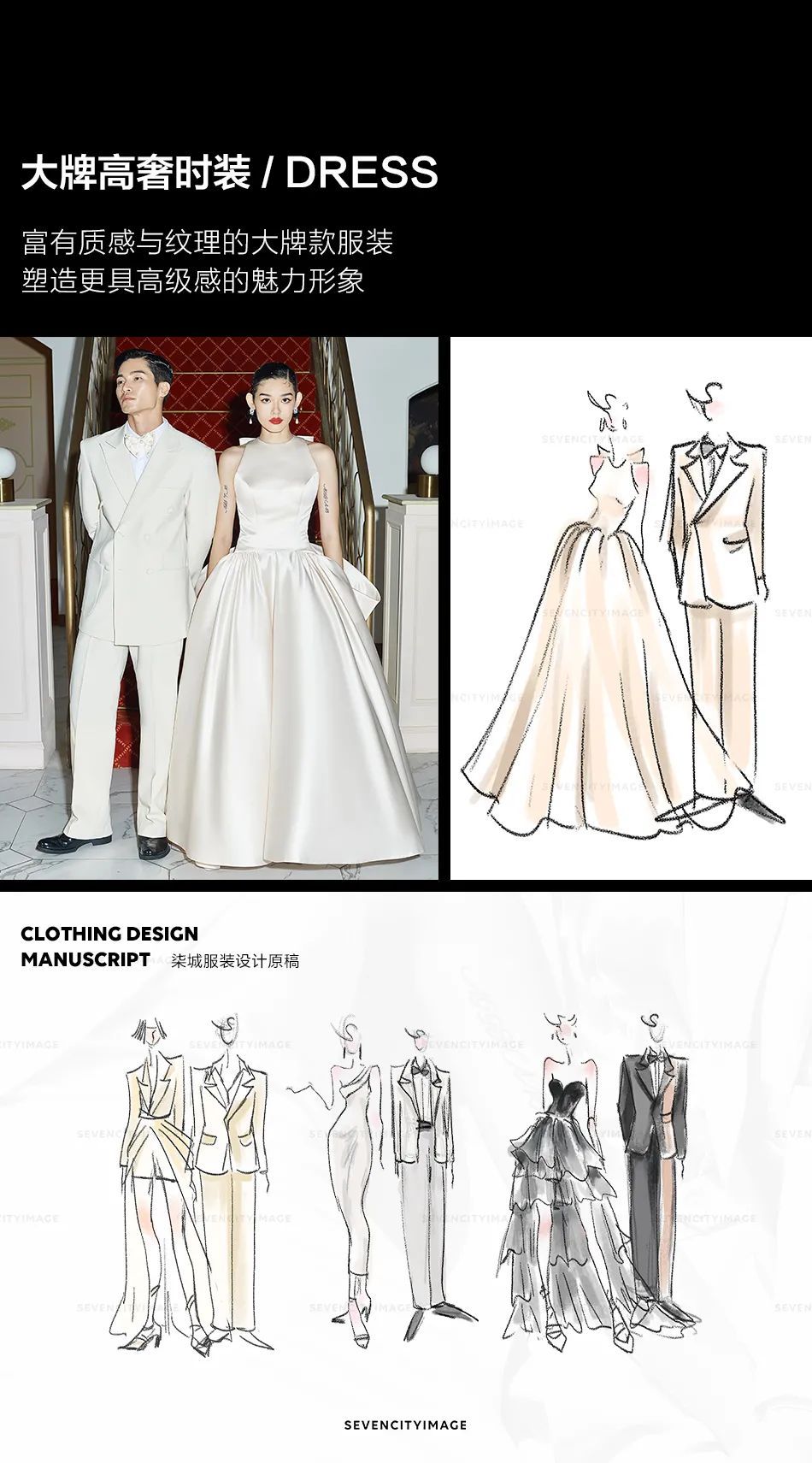 四周年特刊 | MANNING风 城市旅行13.0