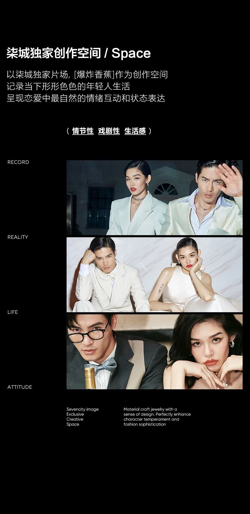 四周年特刊 | MANNING风 城市旅行13.0