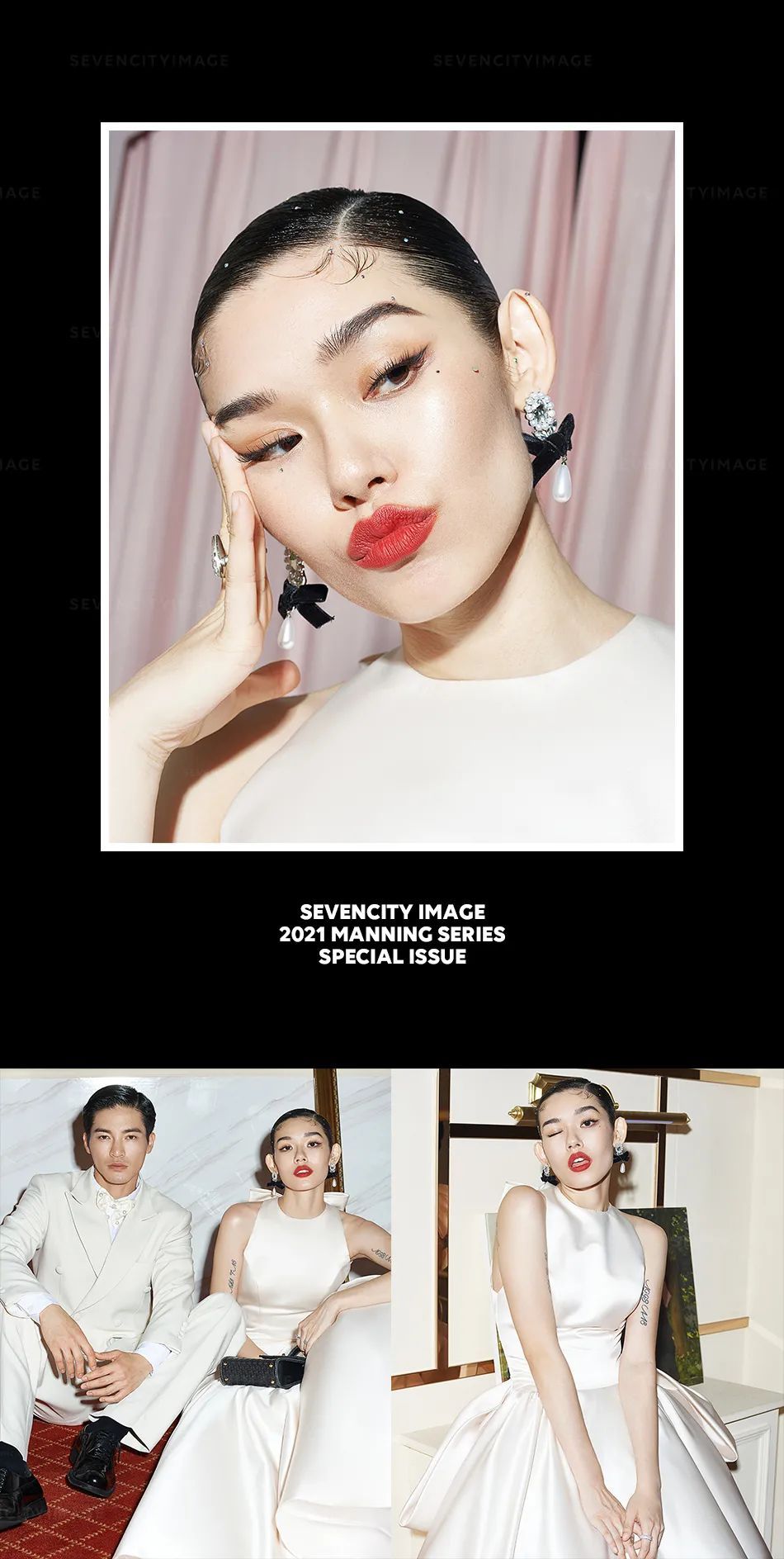 四周年特刊 | MANNING风 城市旅行13.0