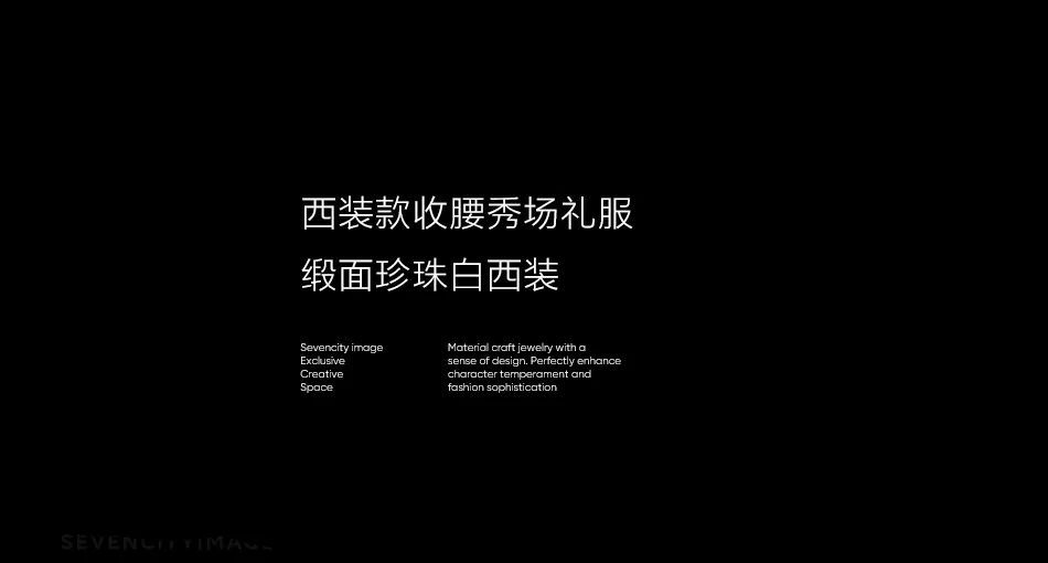 四周年特刊 | MANNING风 城市旅行13.0