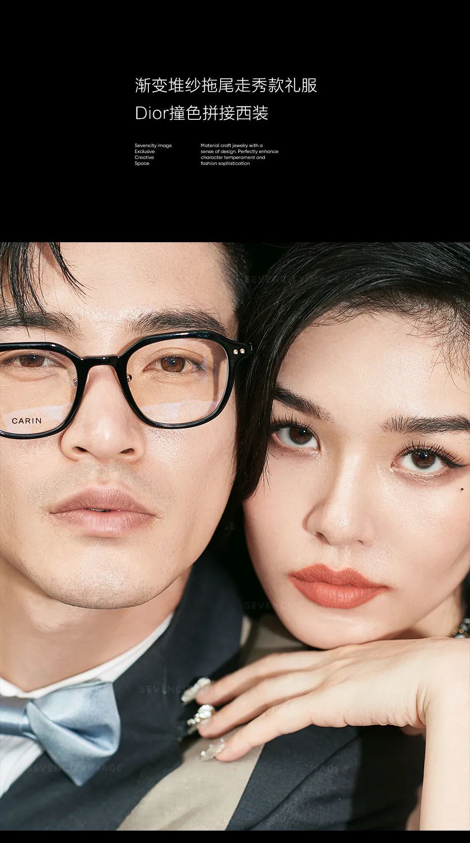 四周年特刊 | MANNING风 城市旅行13.0