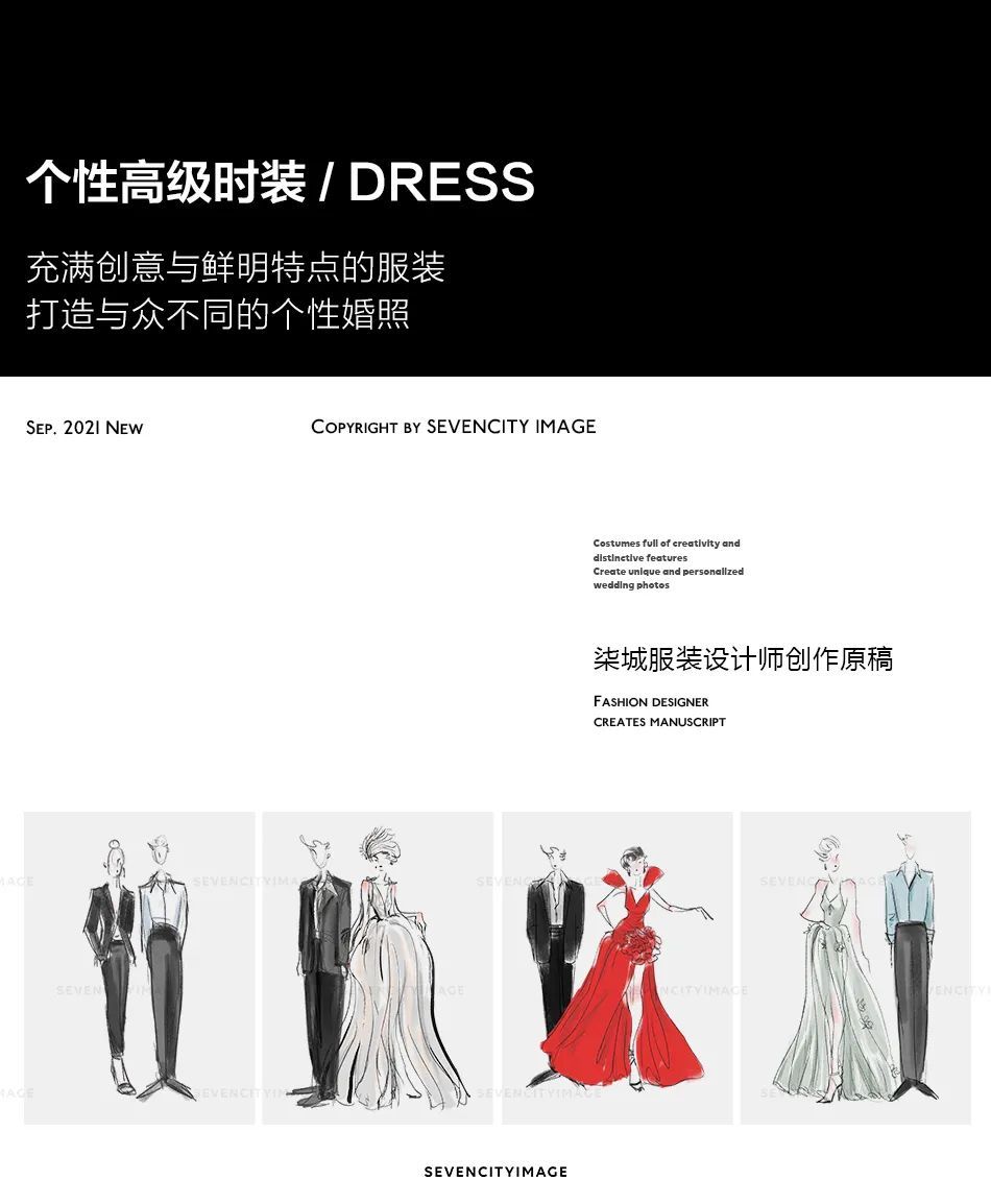 四周年特刊 | MANNING风 城市旅行13.0