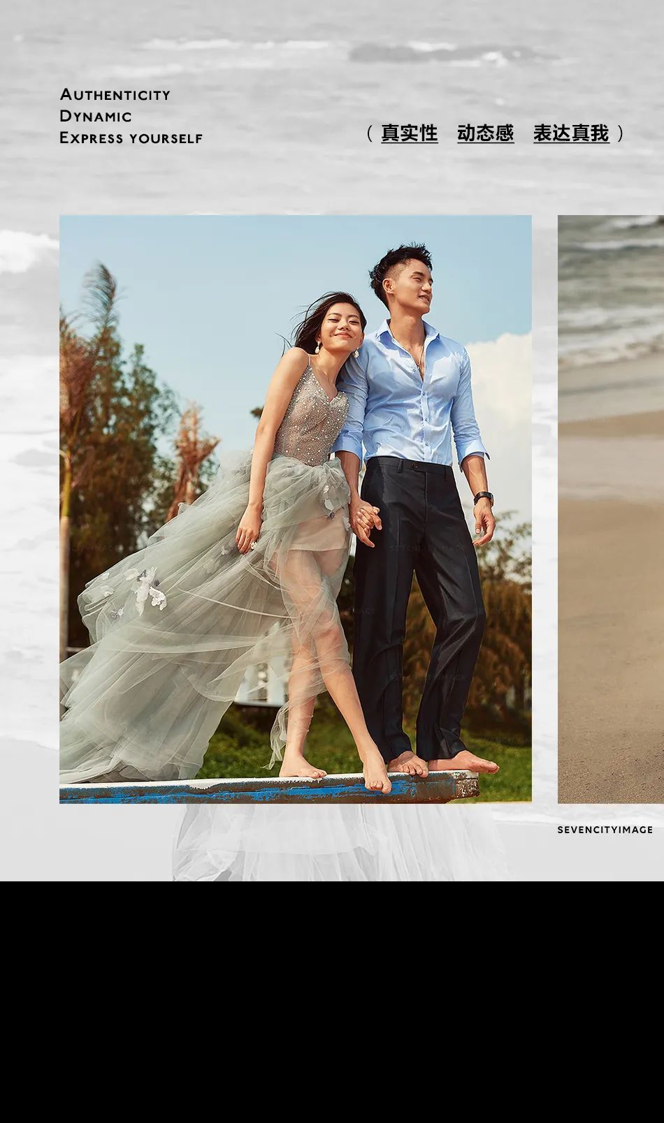 四周年特刊 | MANNING风 城市旅行13.0