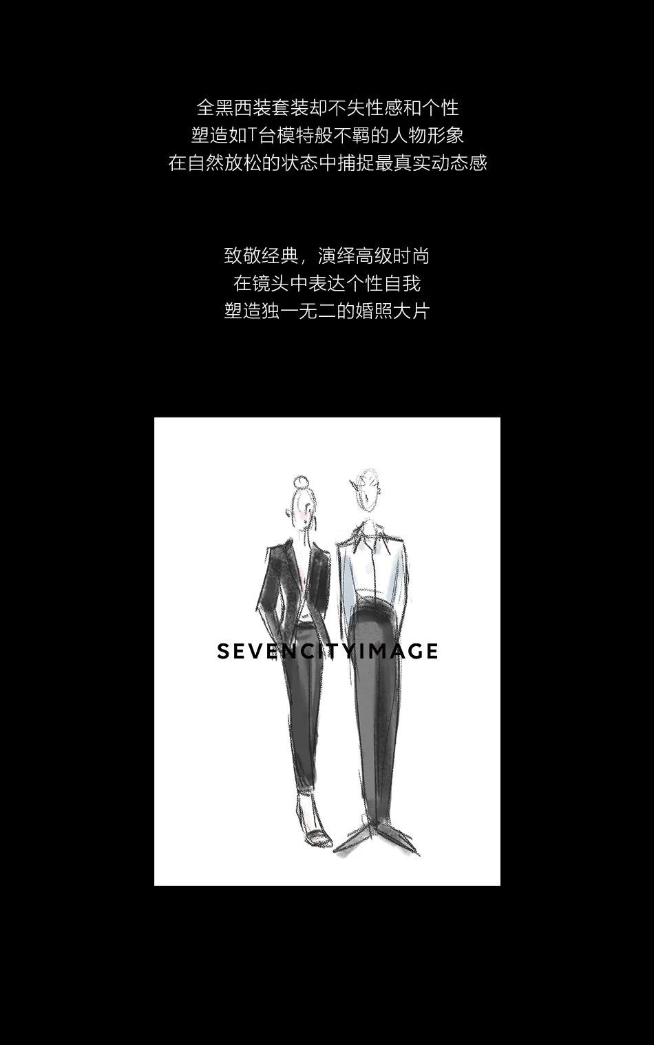 四周年特刊 | MANNING风 城市旅行13.0