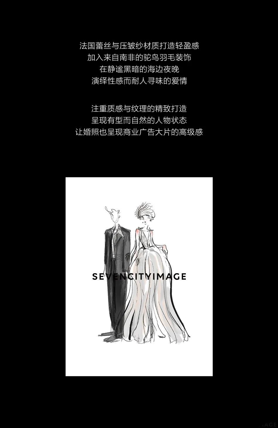 四周年特刊 | MANNING风 城市旅行13.0