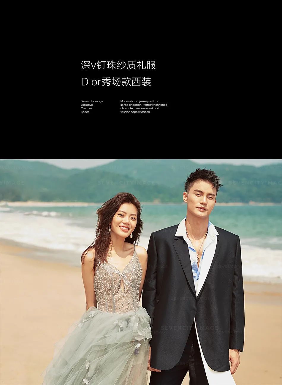 四周年特刊 | MANNING风 城市旅行13.0