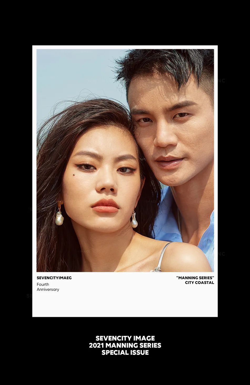 四周年特刊 | MANNING风 城市旅行13.0