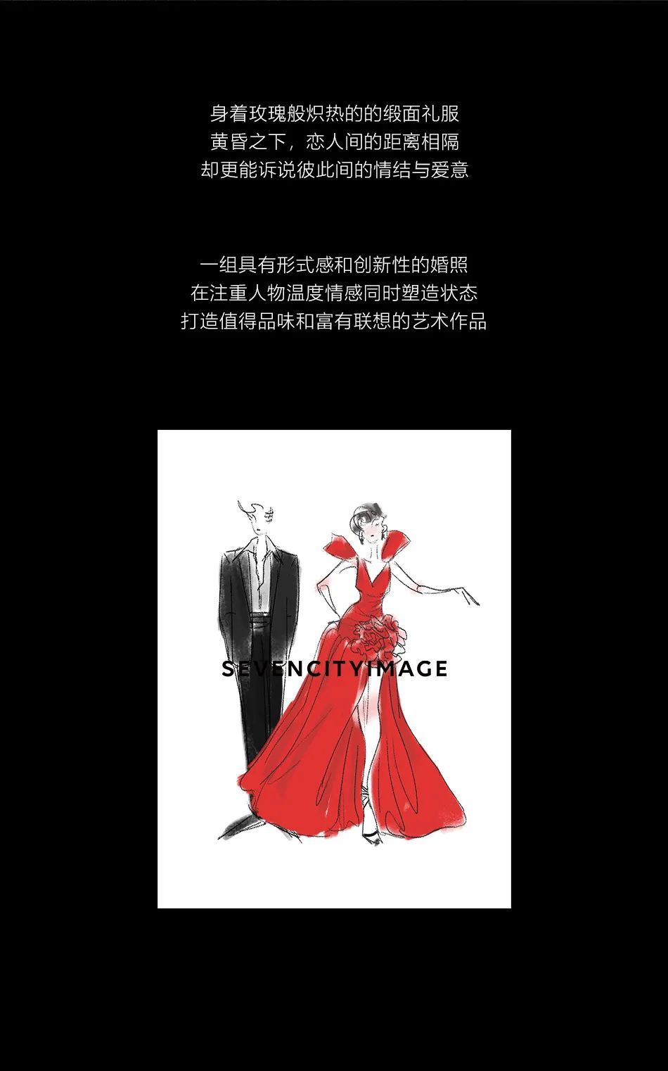 四周年特刊 | MANNING风 城市旅行13.0