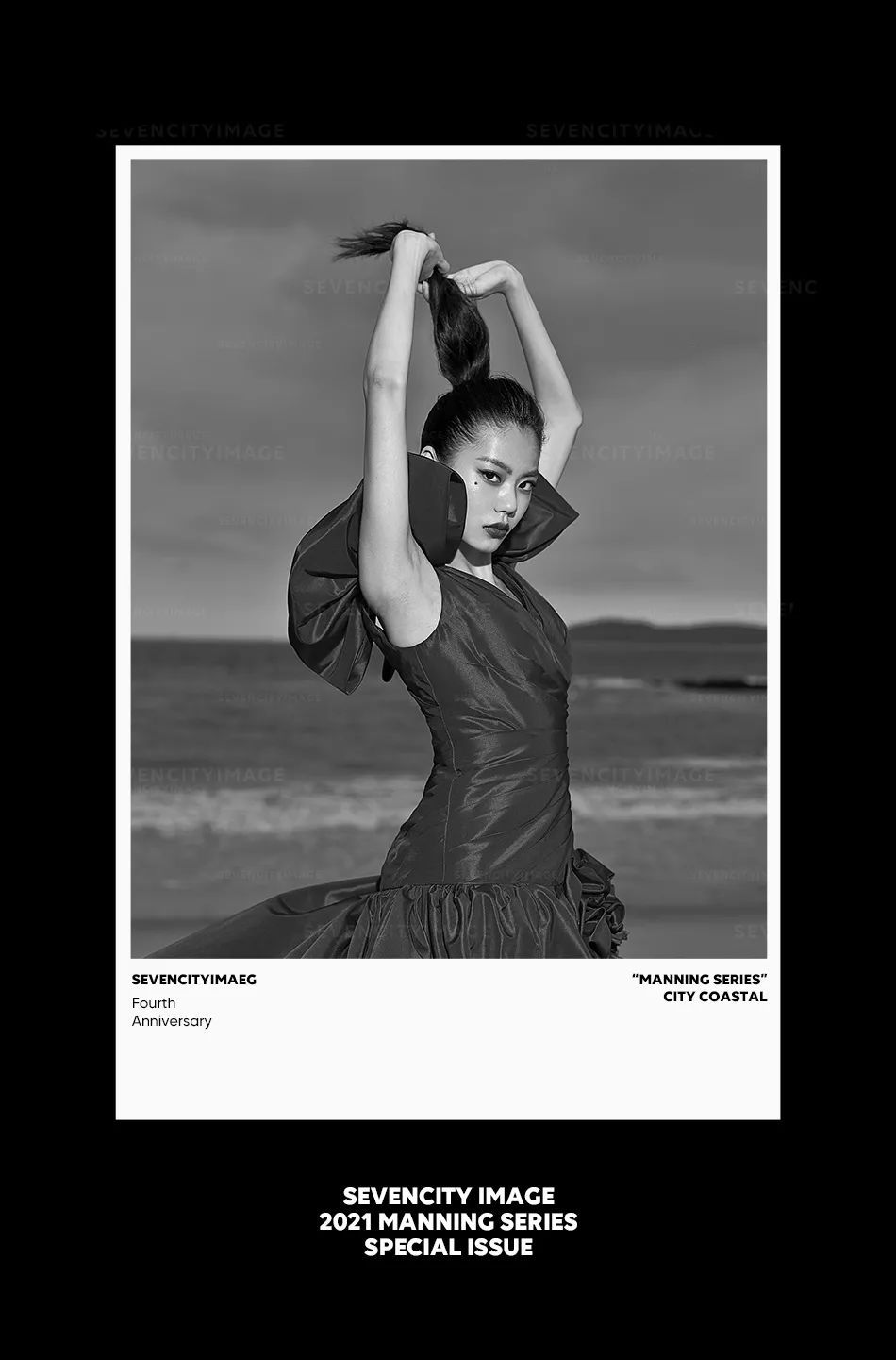 四周年特刊 | MANNING风 城市旅行13.0