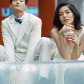 MANNING 爆炸香蕉城市系列