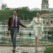 都市1980-格兰高地