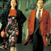 都市1980-亲密爱人