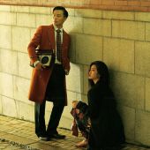 都市1980-亲密爱人