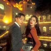 都市1980-亲密爱人