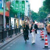 城市旅行14.0-南华西街