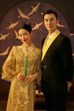 柒城国风11.0 - 懿