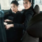 城市旅行16.0广州站