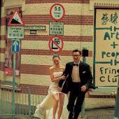 城市旅行17.0香港站