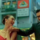 城市旅行17.0香港站