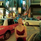 城市旅行17.0香港站