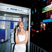 城市旅行17.0香港站