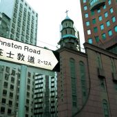 城市旅行17.0香港站