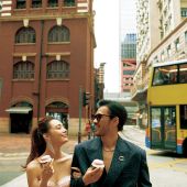 城市旅行17.0香港站