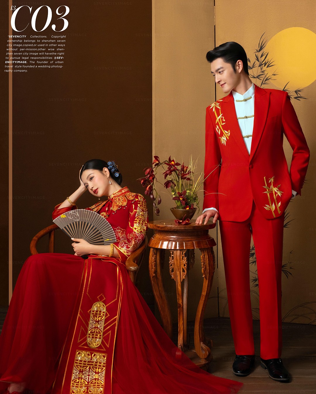 柒城國風(fēng)13.0