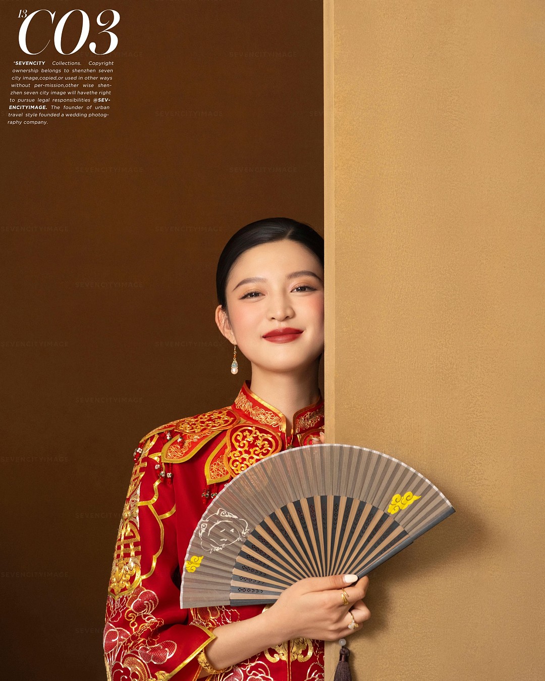 柒城國風(fēng)13.0