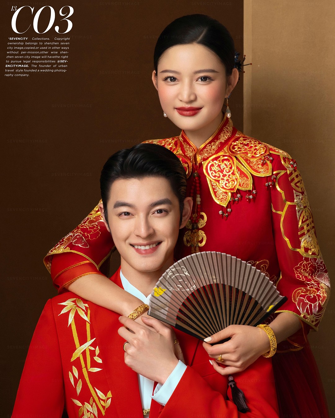 柒城國風(fēng)13.0