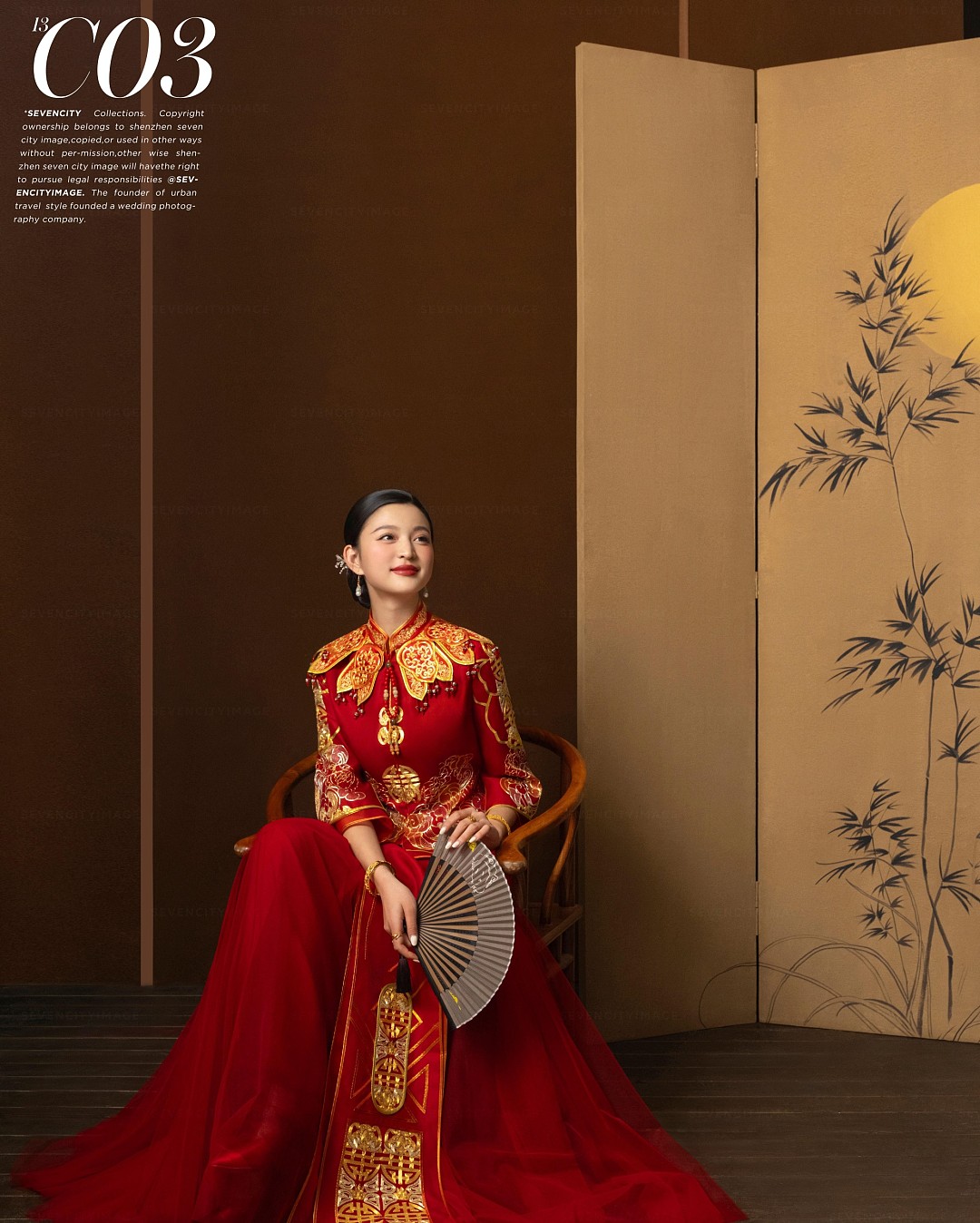 柒城國風(fēng)13.0