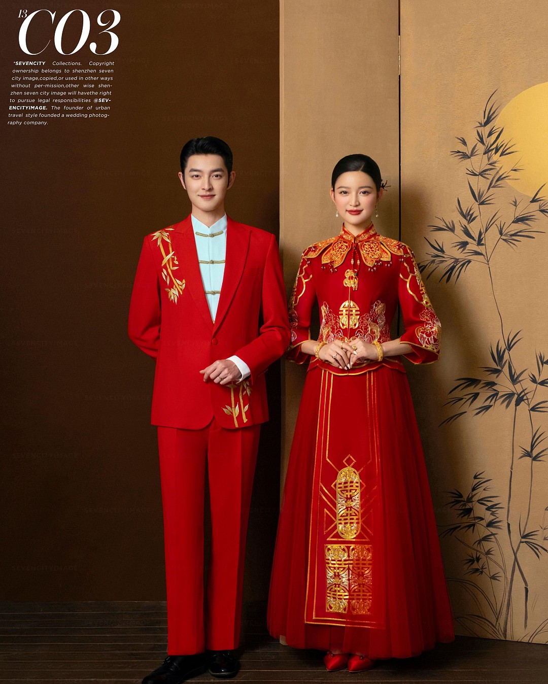 柒城國風(fēng)13.0