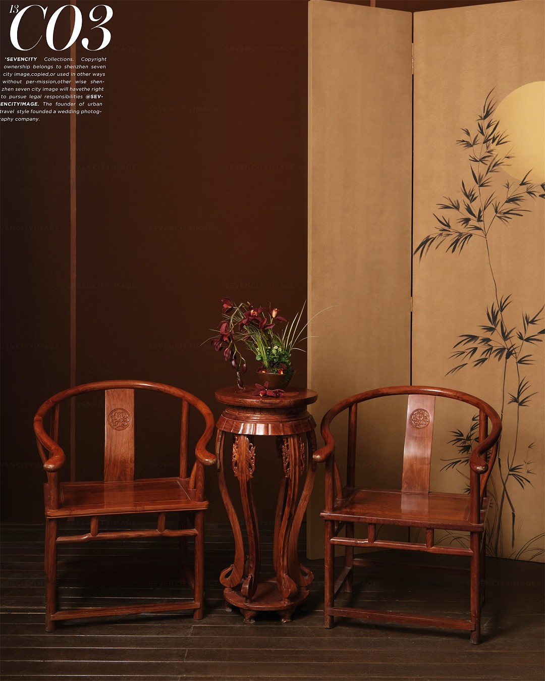 柒城國風(fēng)13.0