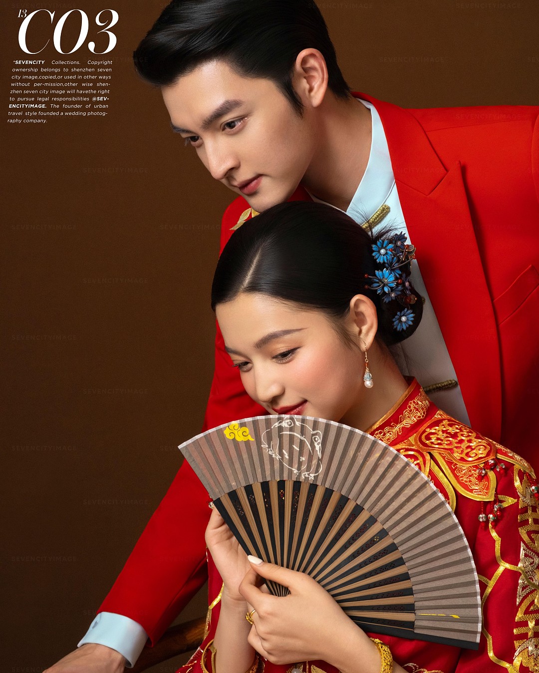 柒城國風(fēng)13.0