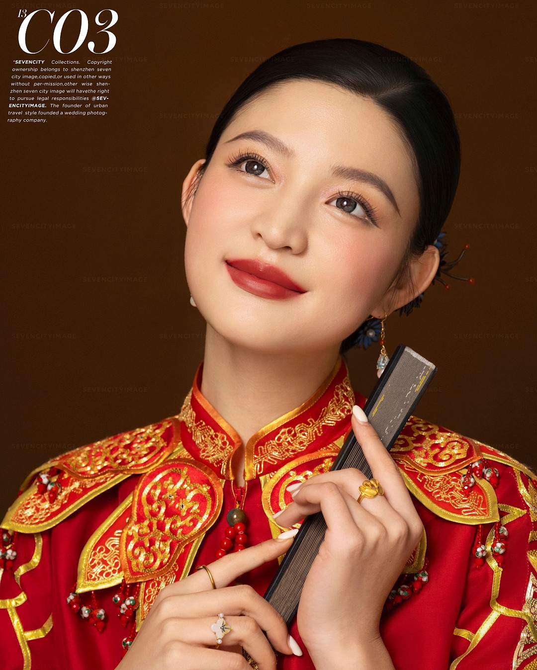 柒城國風(fēng)13.0