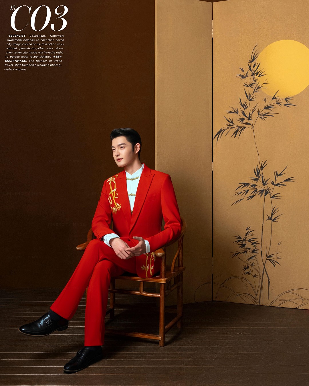 柒城國風(fēng)13.0