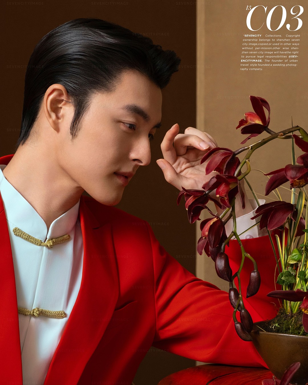 柒城國風(fēng)13.0