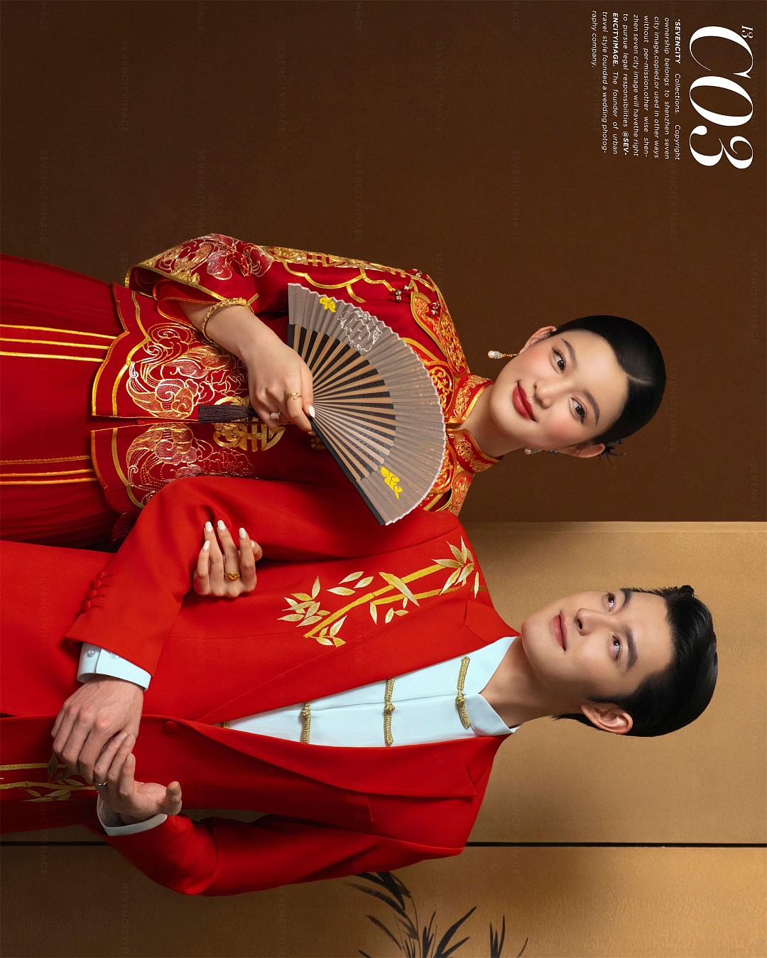 柒城國風(fēng)13.0