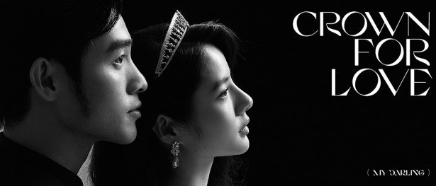 CROWN FOR LOVE | 2021奎恩  大师肖像高定系列发布会