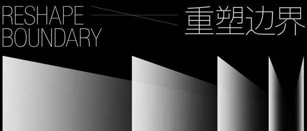BRAND UPGRADE | 2021杏宇品牌升级发布会 「重塑边界，探索影像的无限可能」