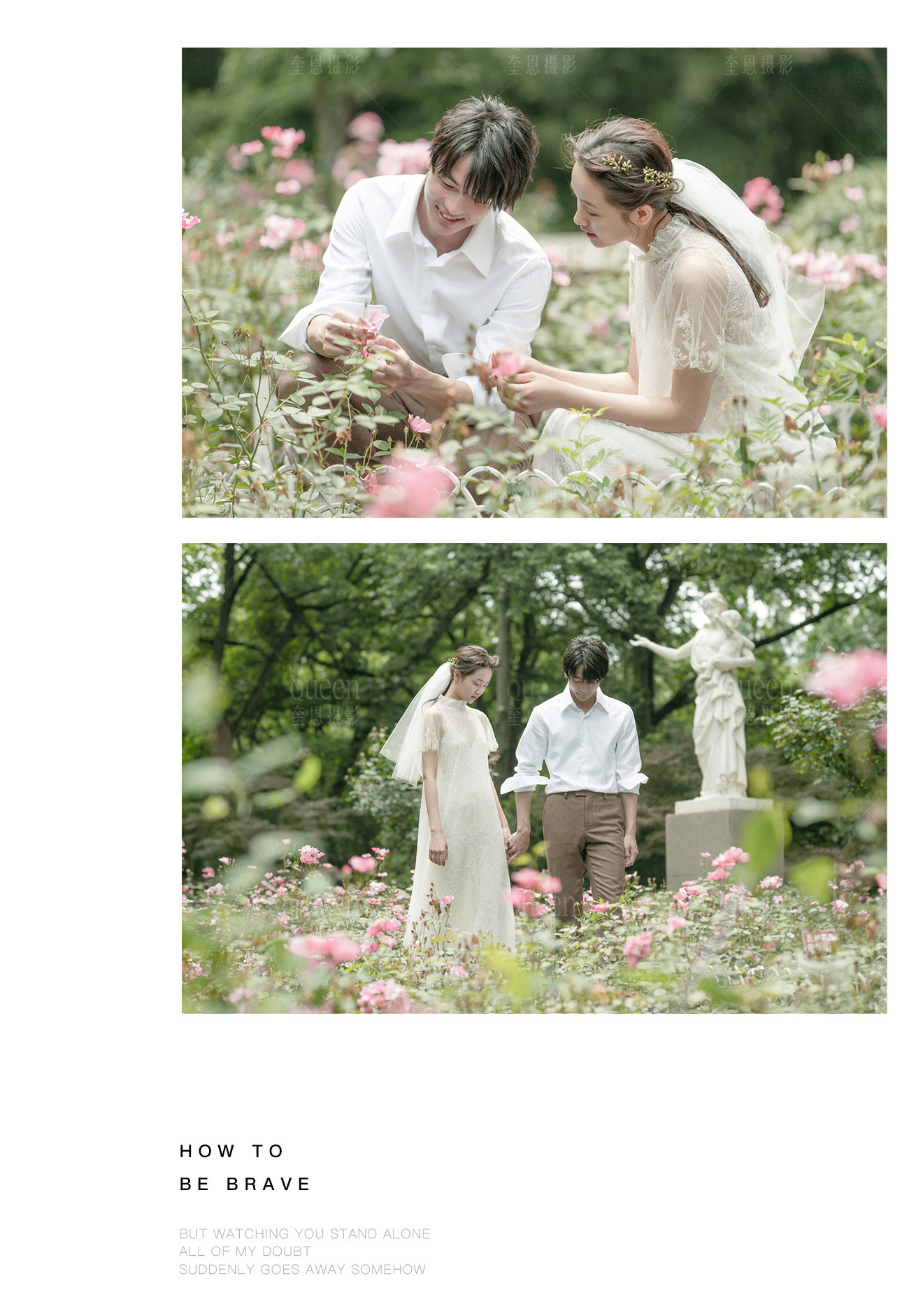 画家与采花少女