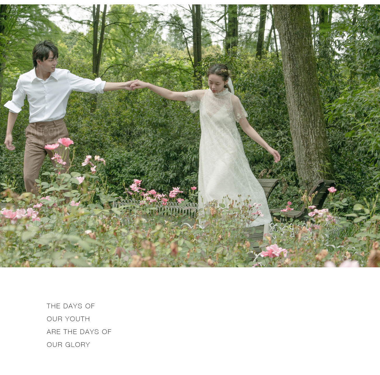 画家与采花少女