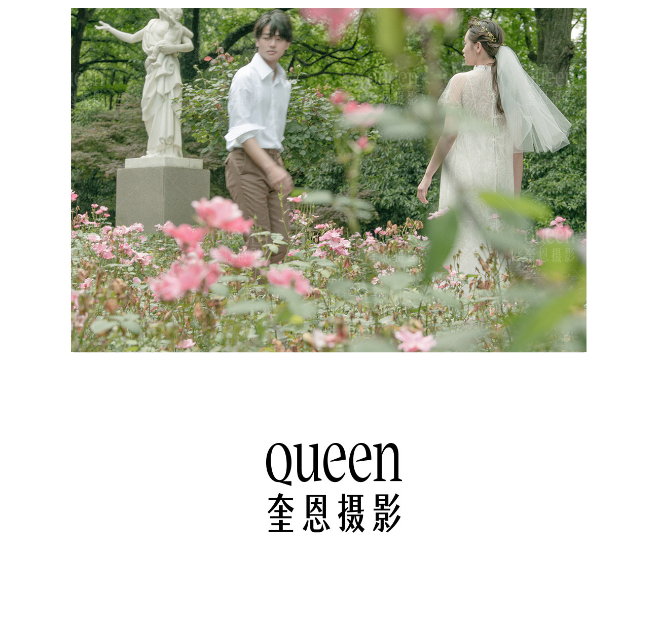 画家与采花少女