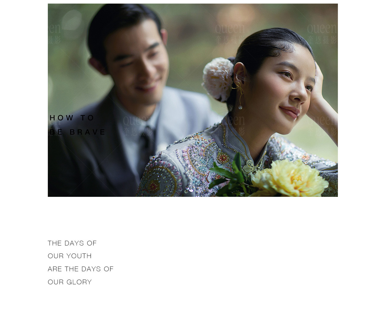 微风沉醉的午后