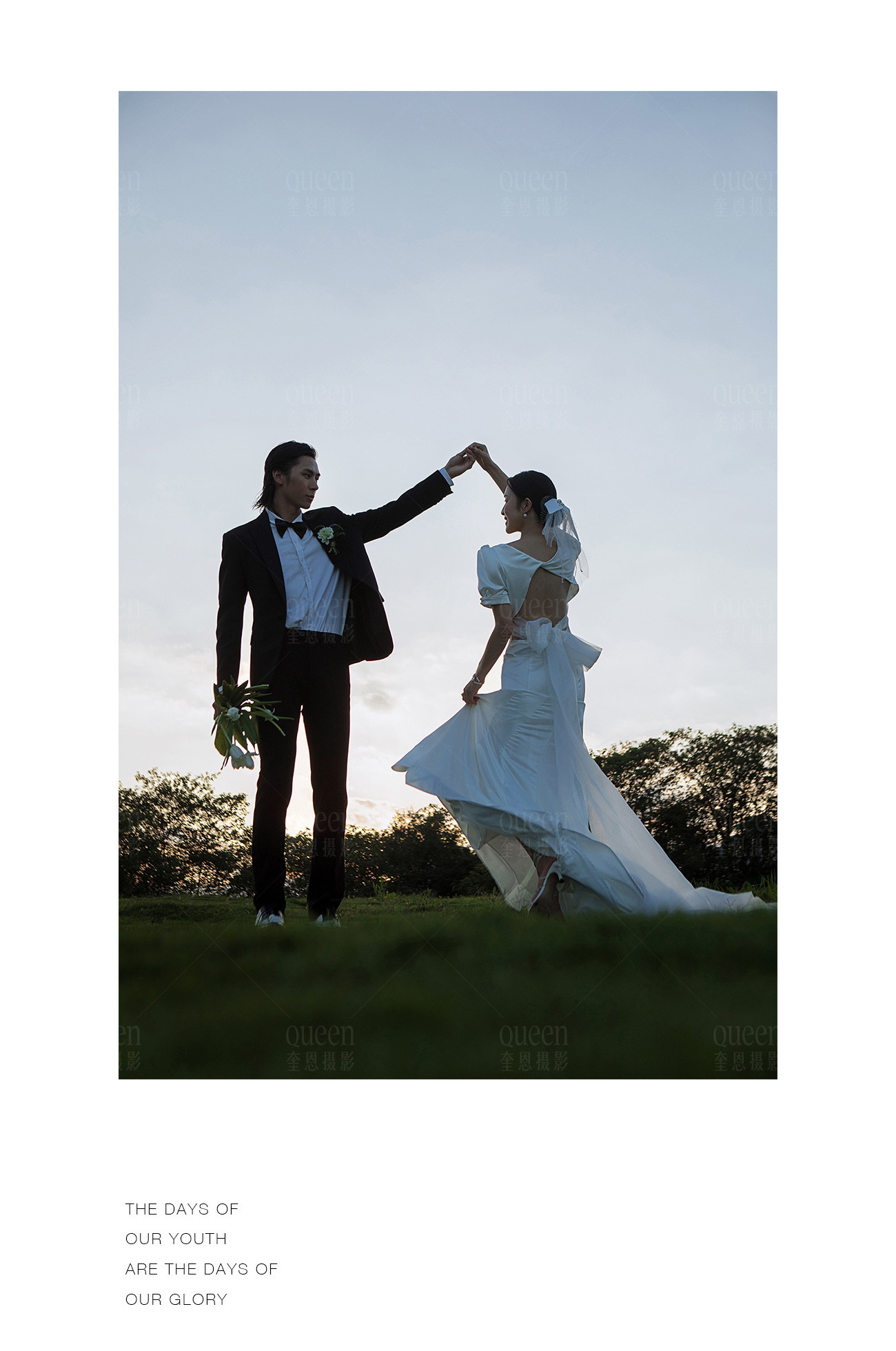 爱在黄昏日落时