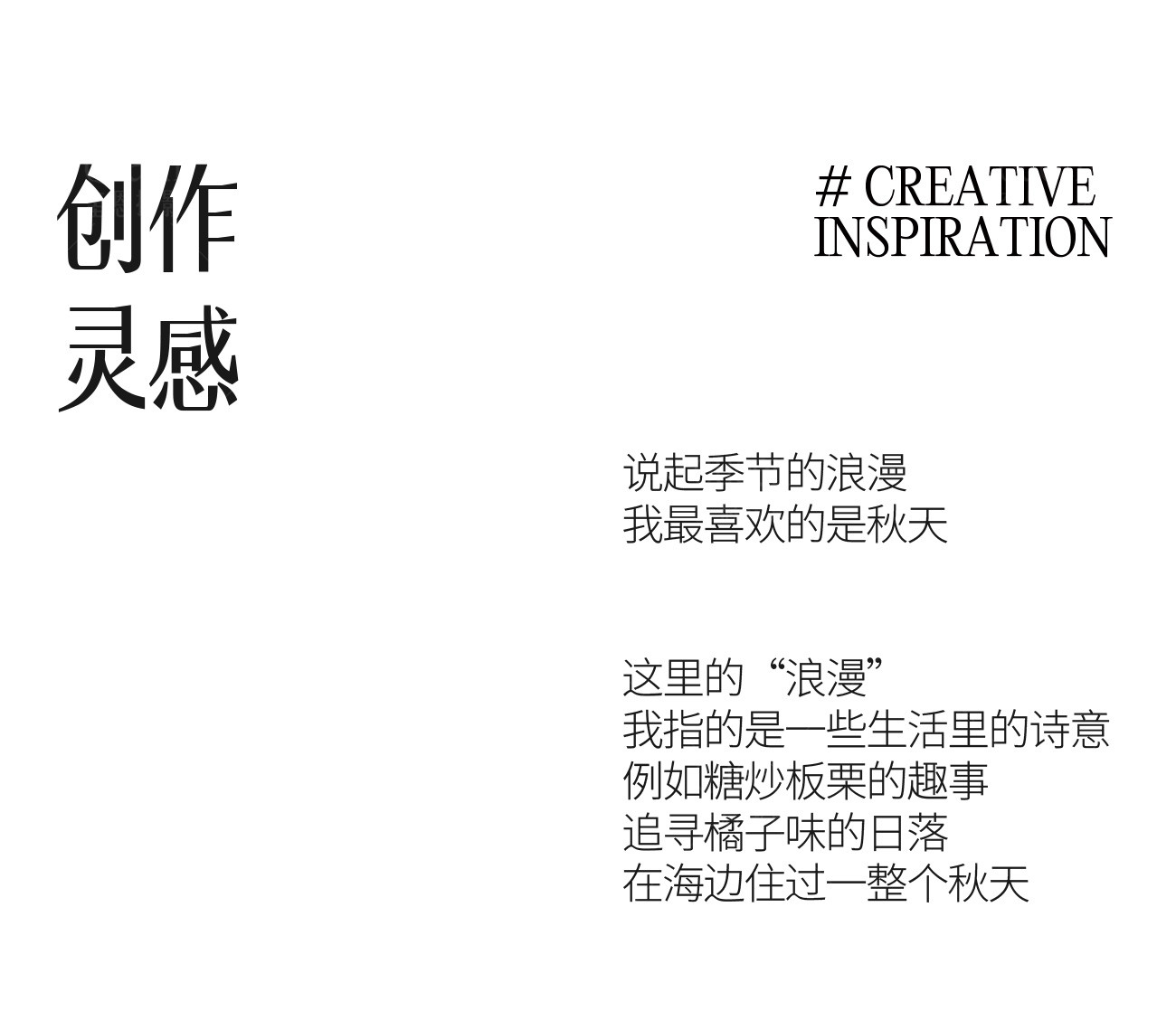 The autumn  in  the south